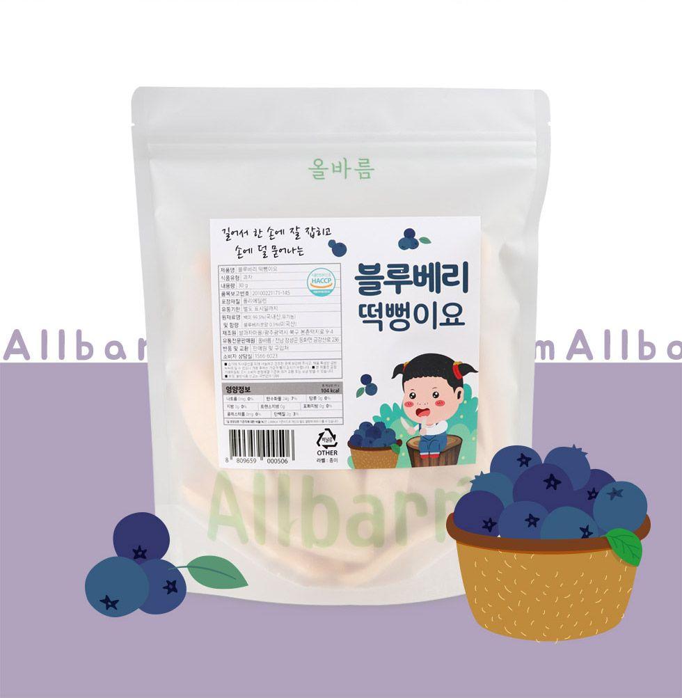 [올바름] 블루베리 떡뻥 30g 1봉ㅣ국내산 유기농 백미와 블루베리가 만난 쌀과자