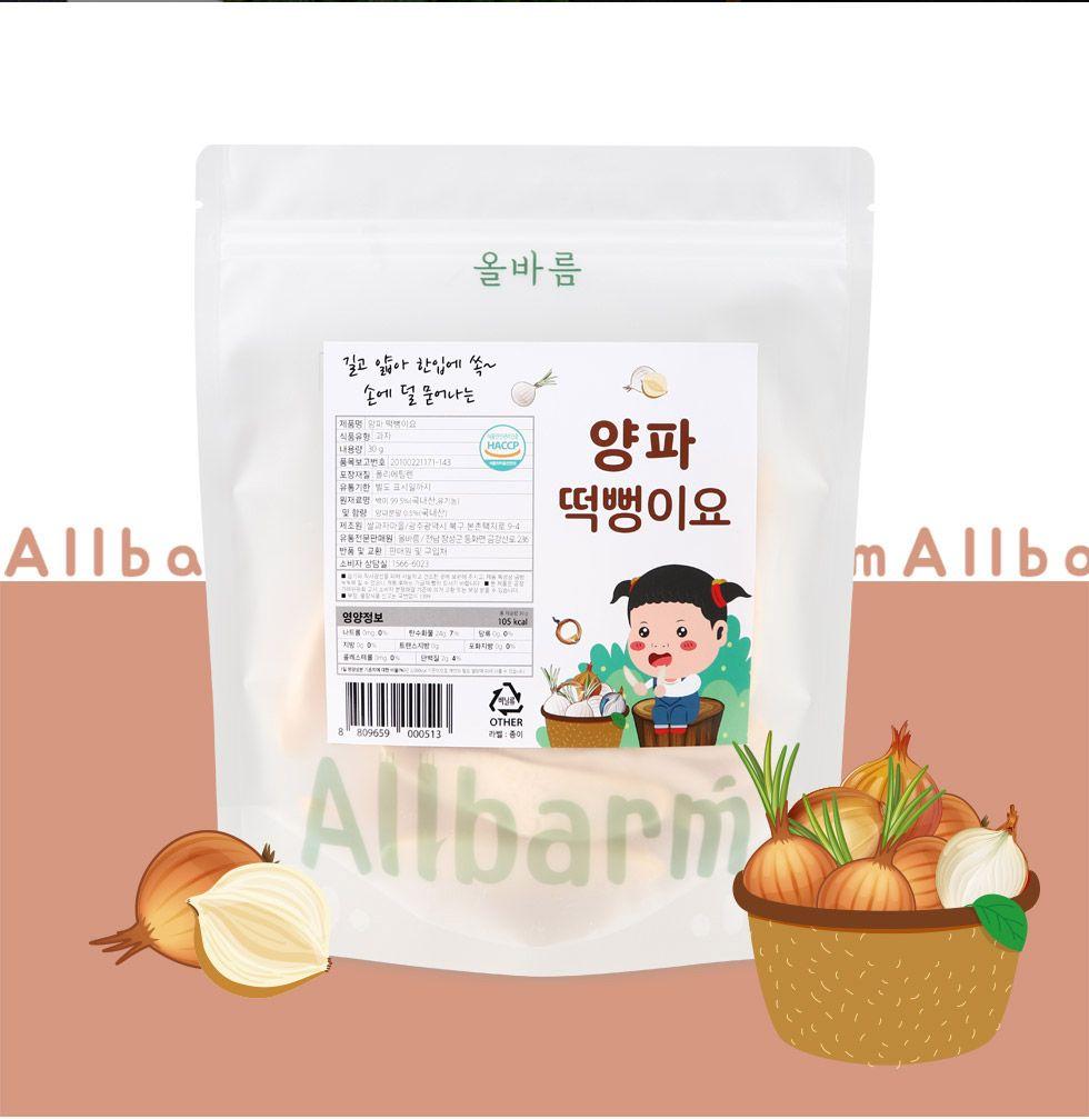 [올바름] 양파 떡뻥 30g 1봉ㅣ국내산 유기농 백미와 양파가 만난 쌀과자
