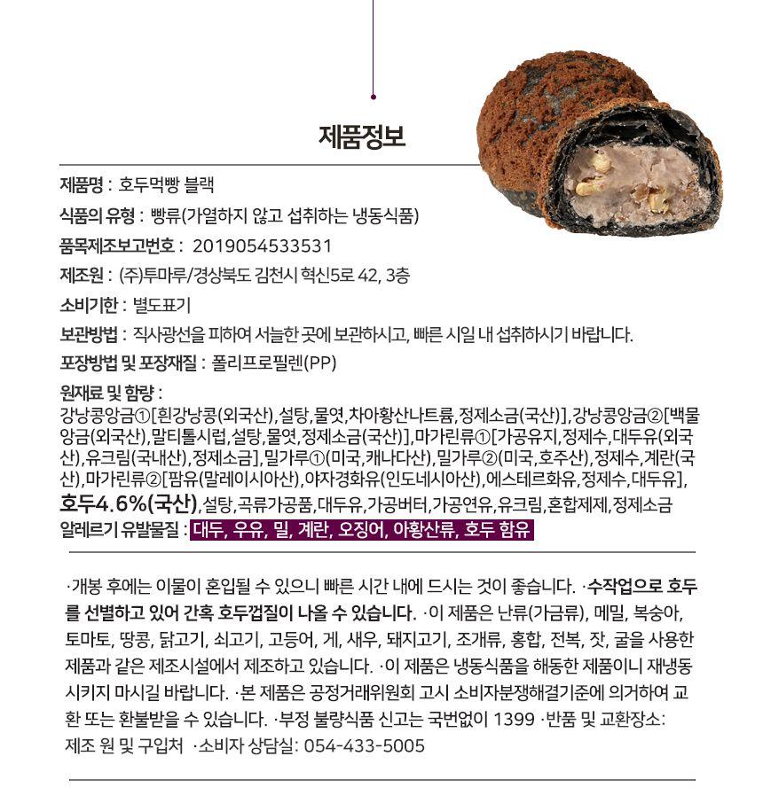 상품필수고시사항 이미지 2