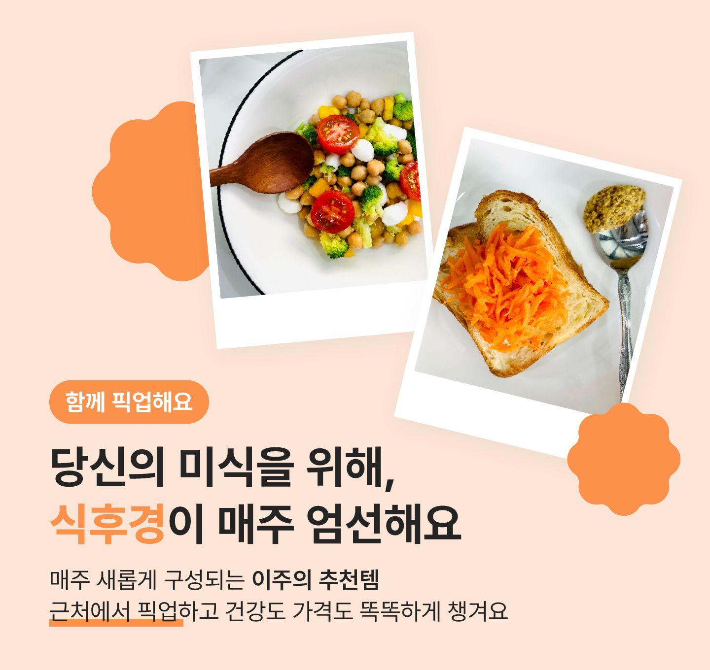 /pick
