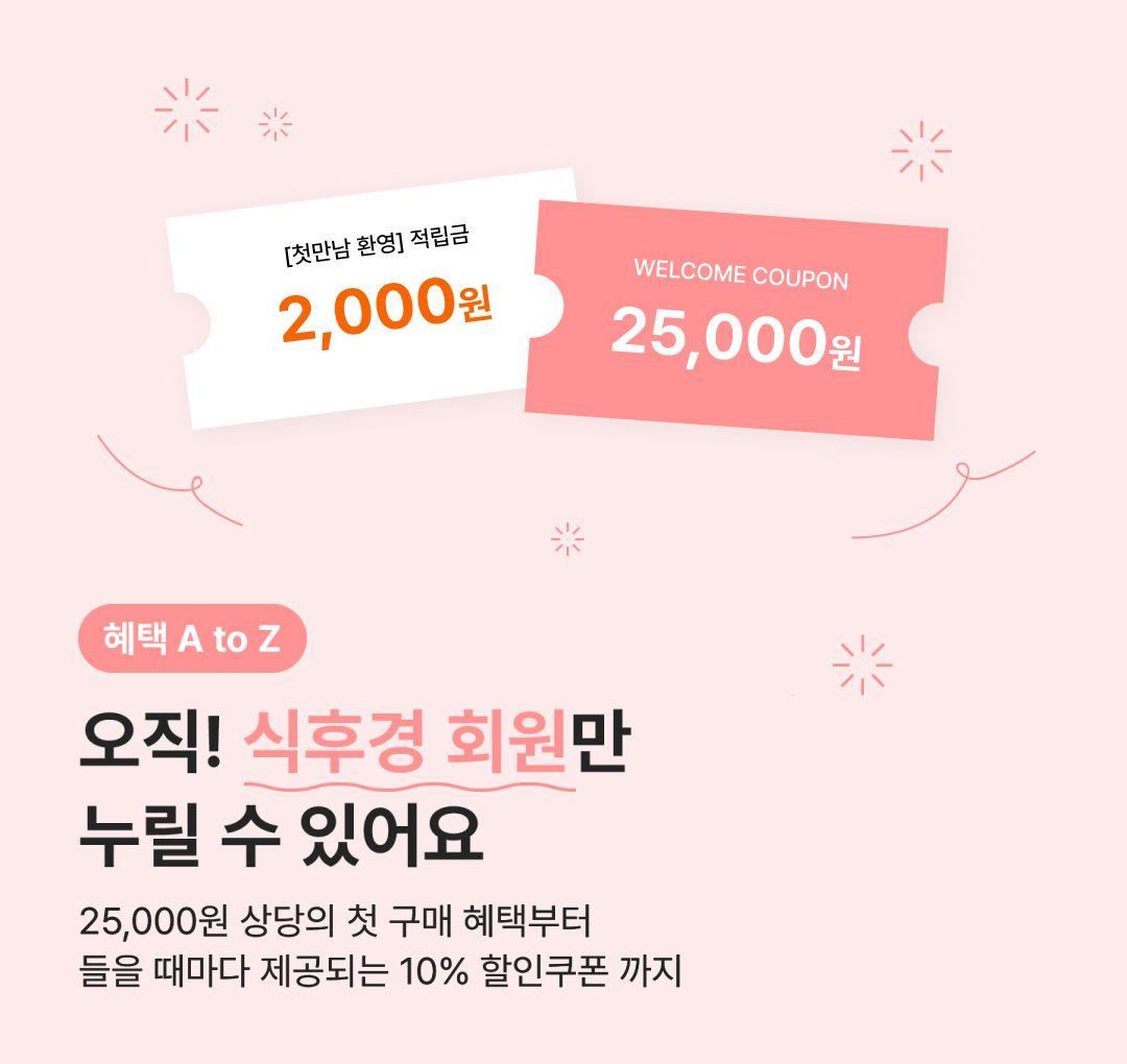 /benefit
