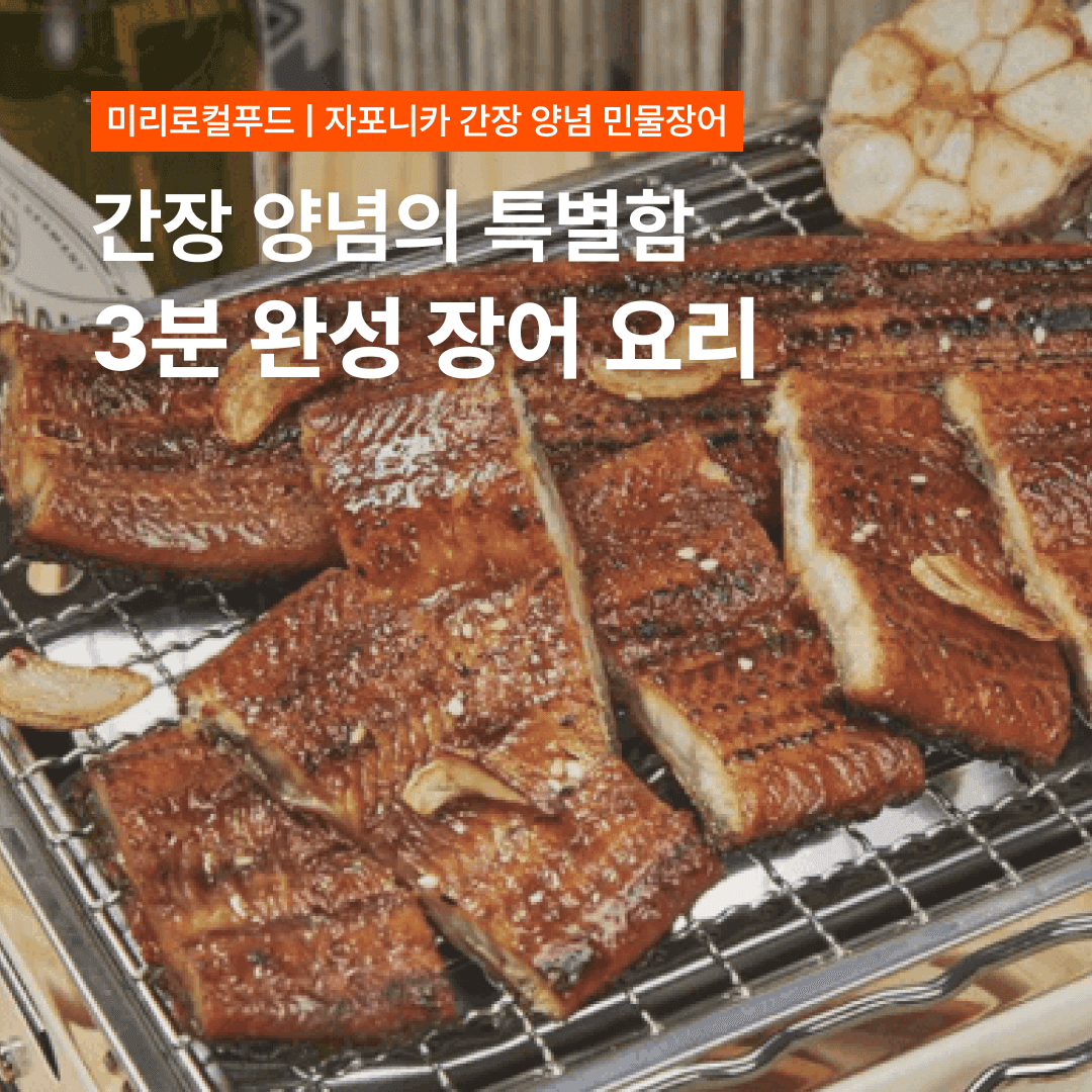 기력이 허할 때 집에서 간단히