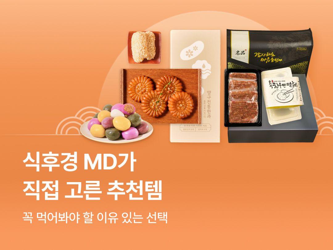 /product/category/3