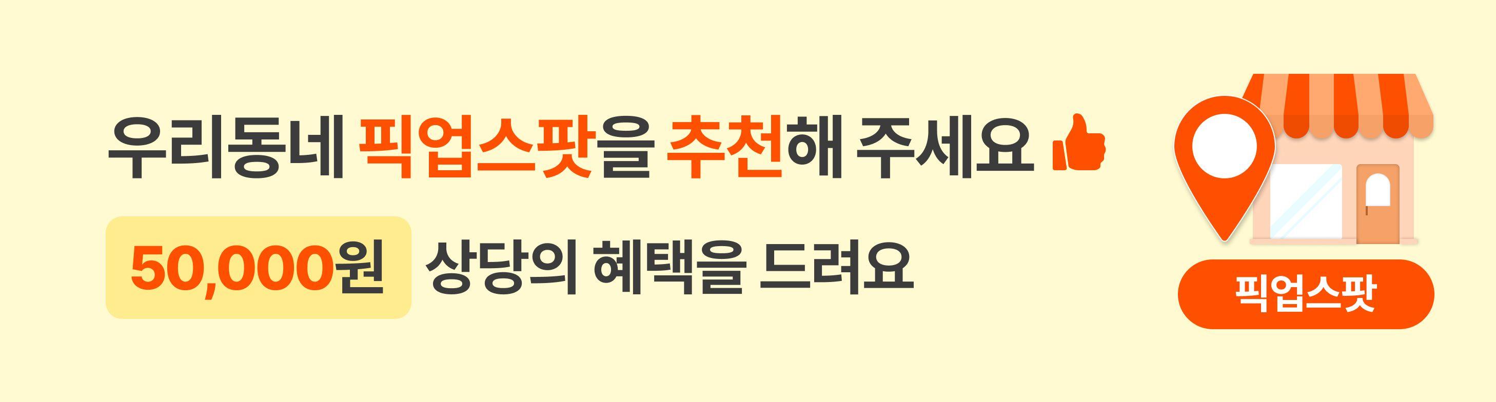배너 이미지