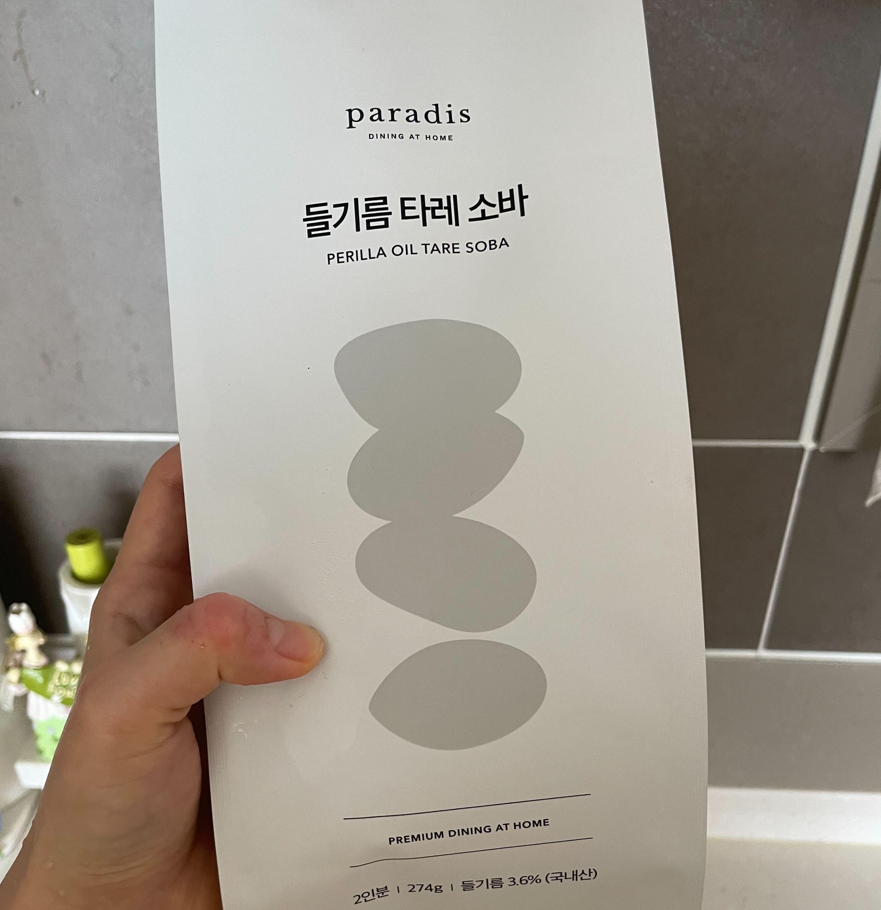 review