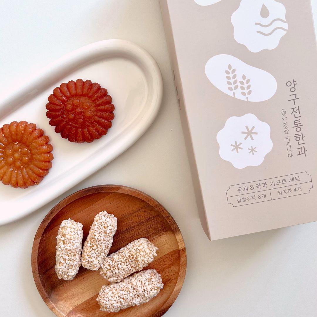 [양구전통한과] 유과 & 약과 선물세트 1박스 300g | 한과 선물, 상견례 선물