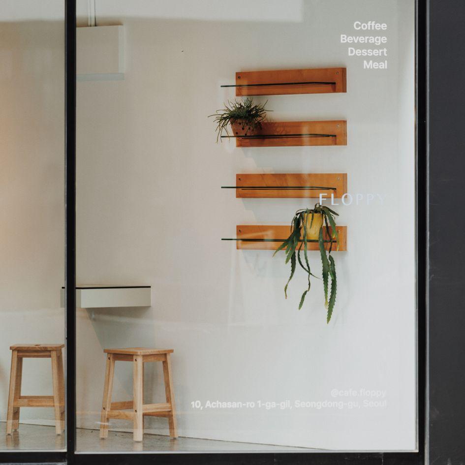 나만의 편안한 안식처, 플로피🌼