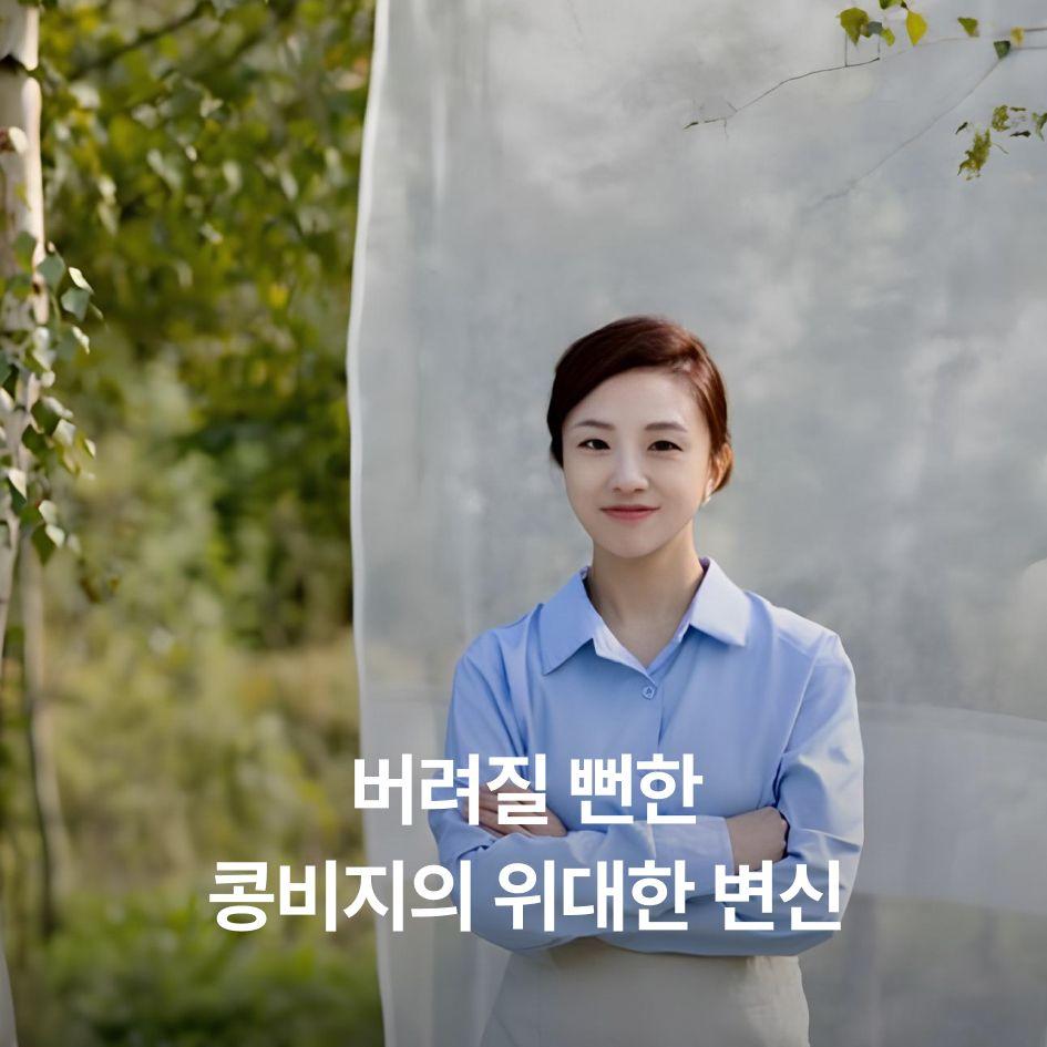 브랜드 이야기 #5 | 두부놀라