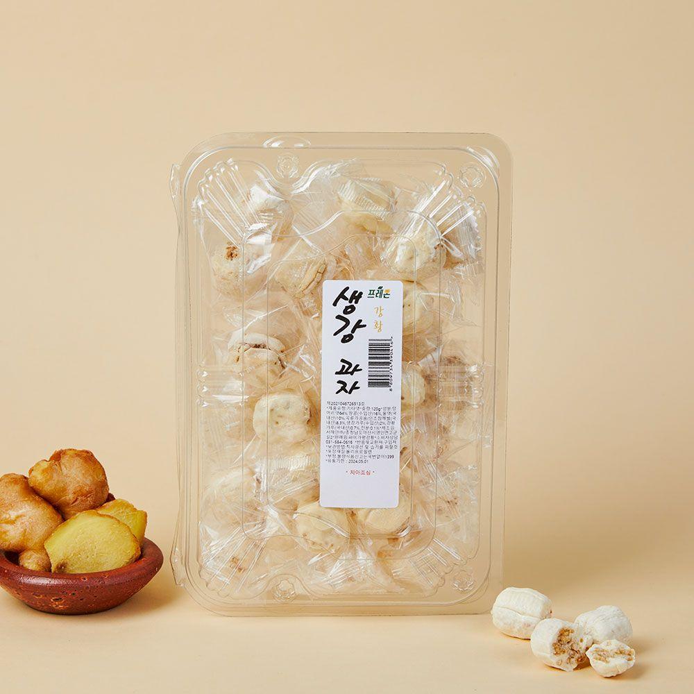 [파미가평강황] 잣엿 잣과자 120g 1팩ㅣ첨가물 없이 재료 본연의 맛 그대로