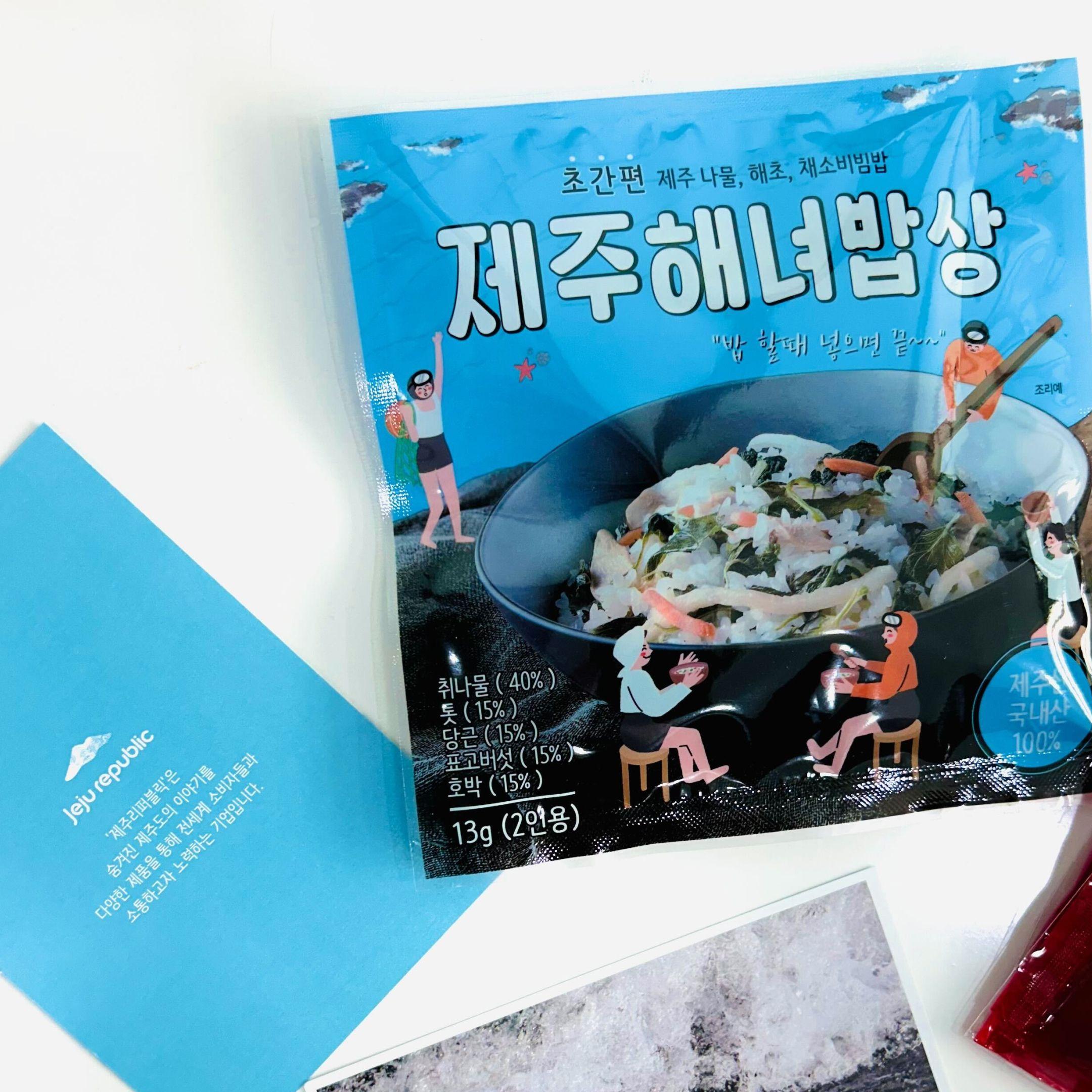 [제주리퍼블릭] 제주해녀밥상 | 비건 밀키트