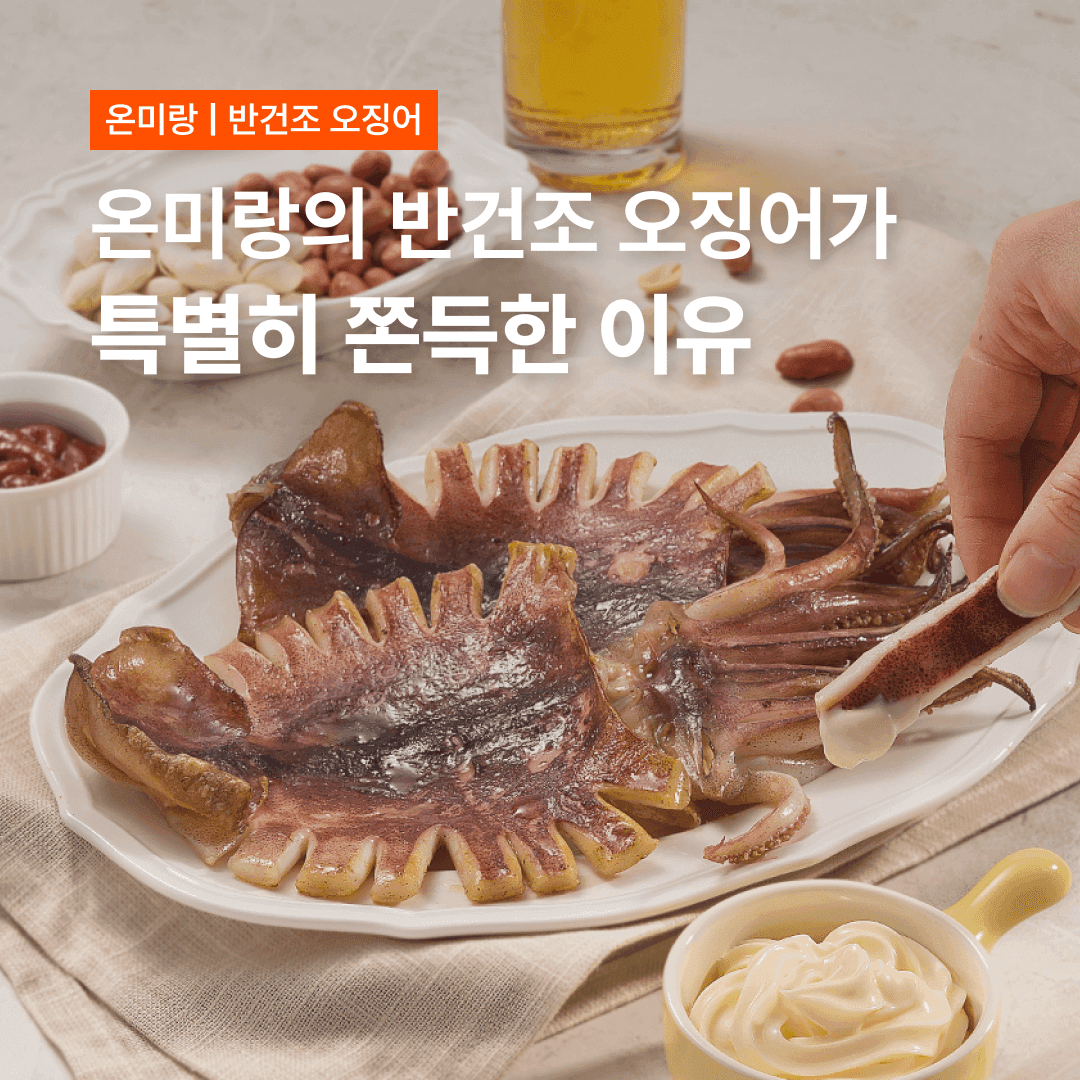 퇴근 후 맥주 한 잔 땡길 때