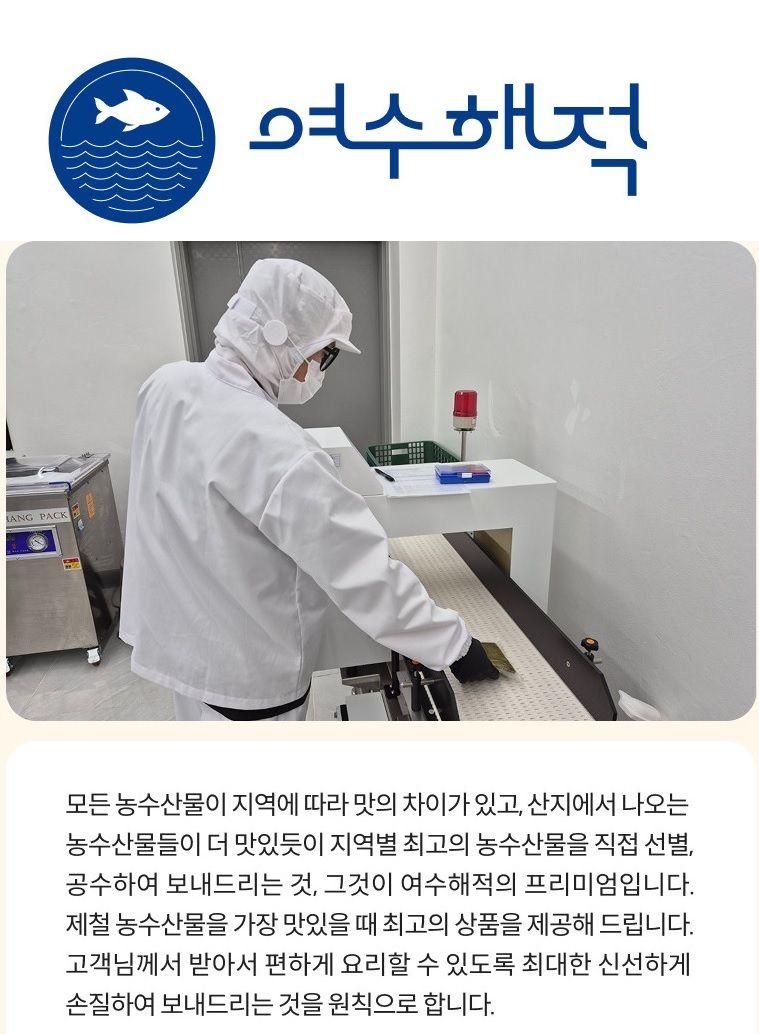 [여수해적] 상품모음전 배너