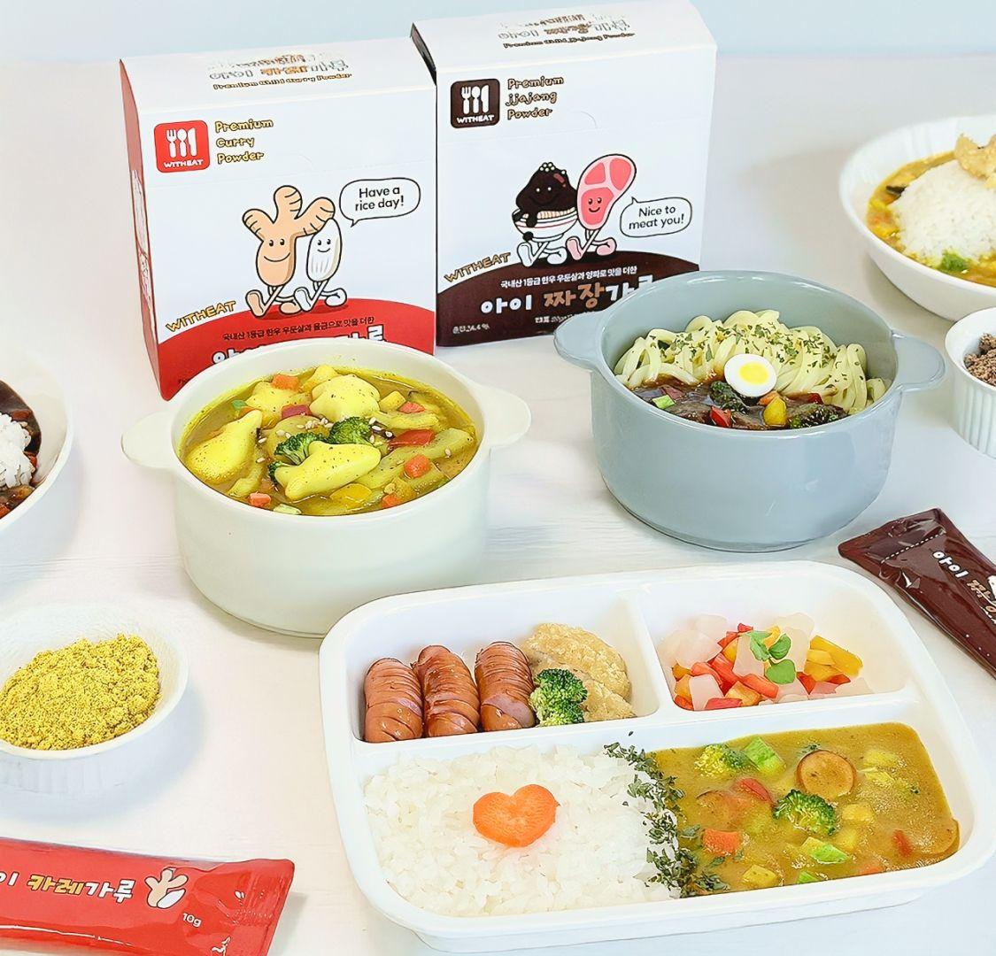 짜장&카레 스틱형 2박스