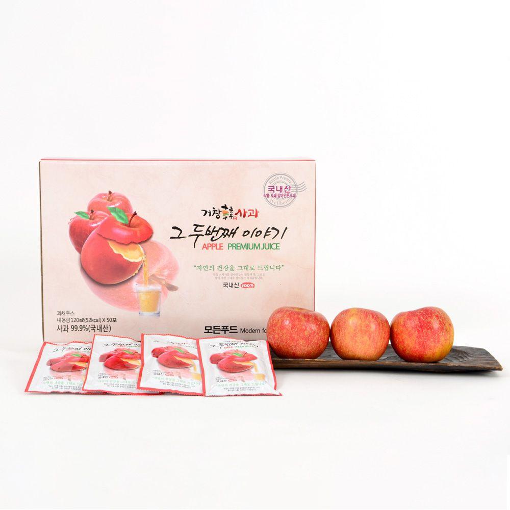 [사과한모금] 사과즙 120ml 50포ㅣ햇사과를 그대로 착즙한 생 사과즙