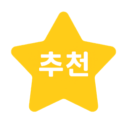 MD추천