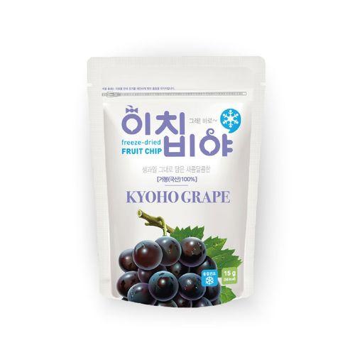 [이치비야] 동결건조 과일칩 거봉 (15g*1봉)ㅣ생과일의 맛과 영양이 그대로