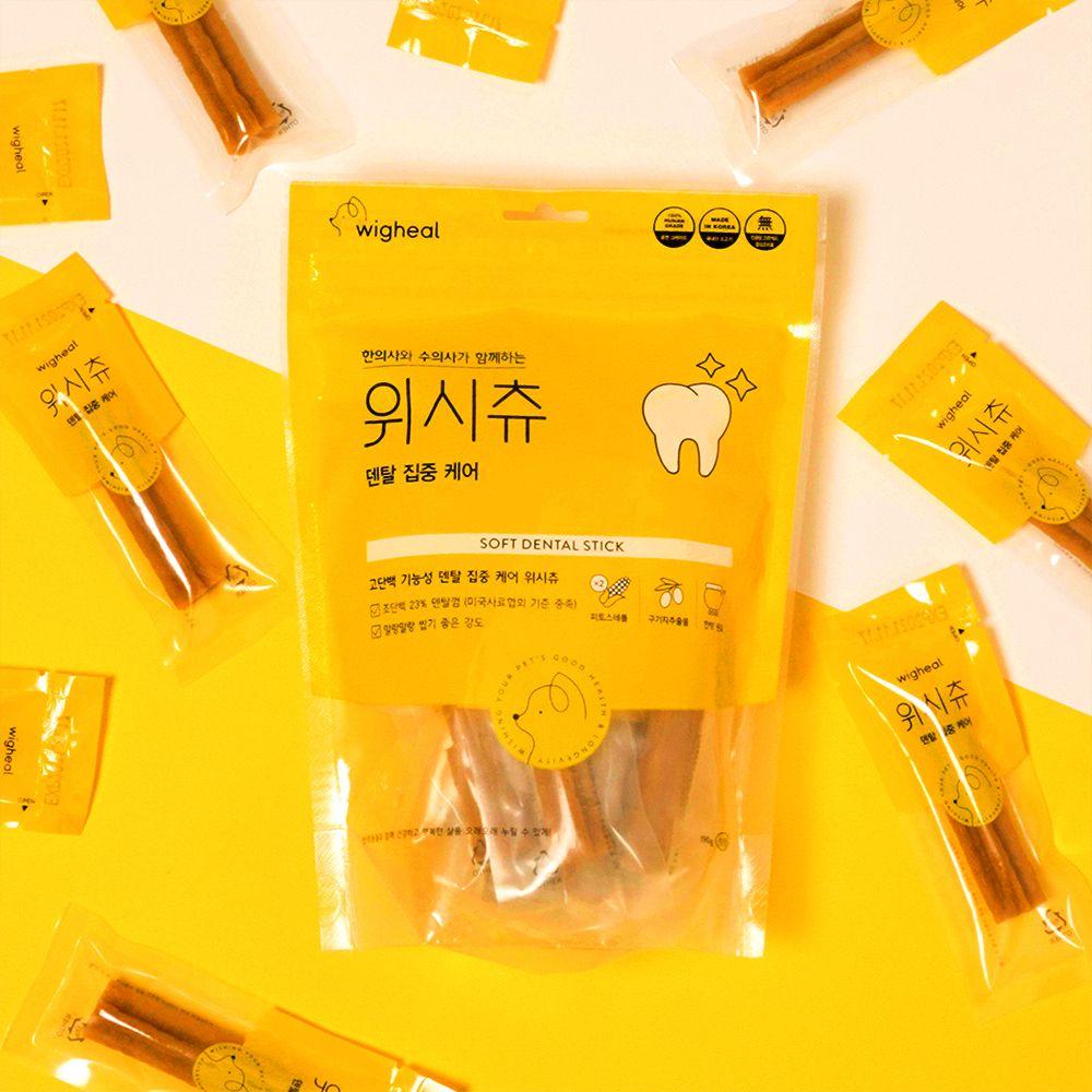 덴탈케어 위시츄