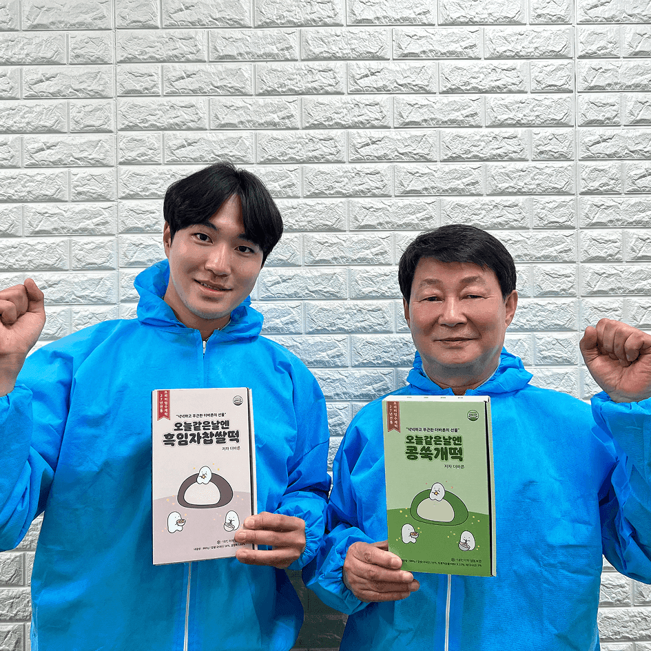 창의와 전통의 만남, 더바른 떡의 비밀