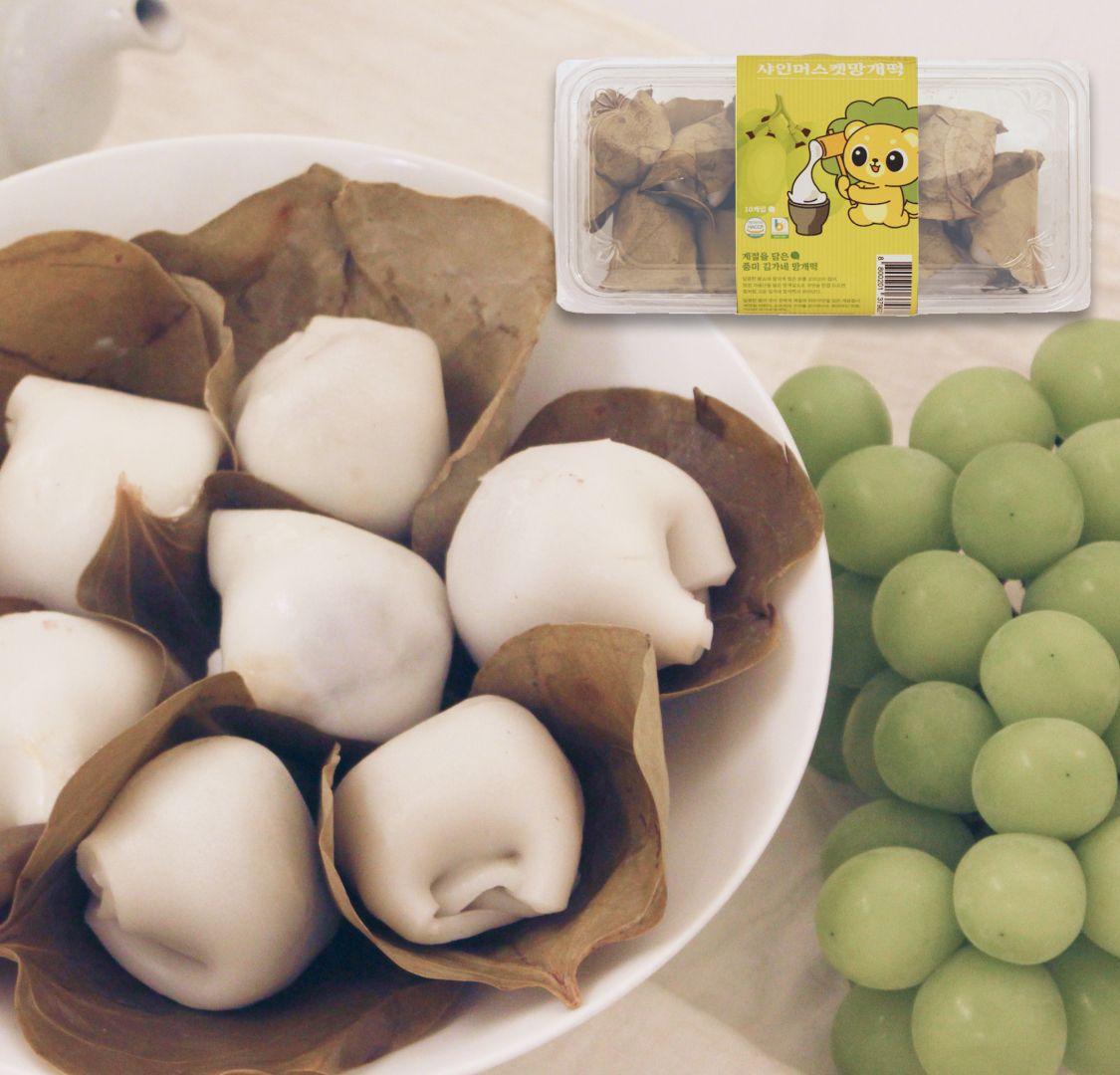 샤인머스켓 망개떡 (10개입)